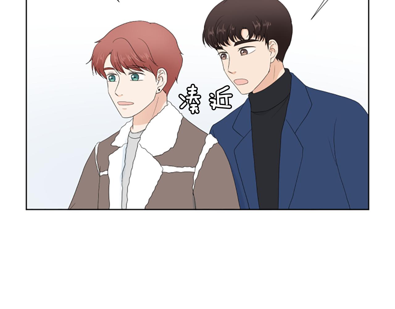 番外2 新成员69