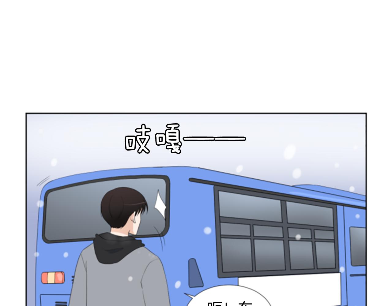 番外2 新成员7