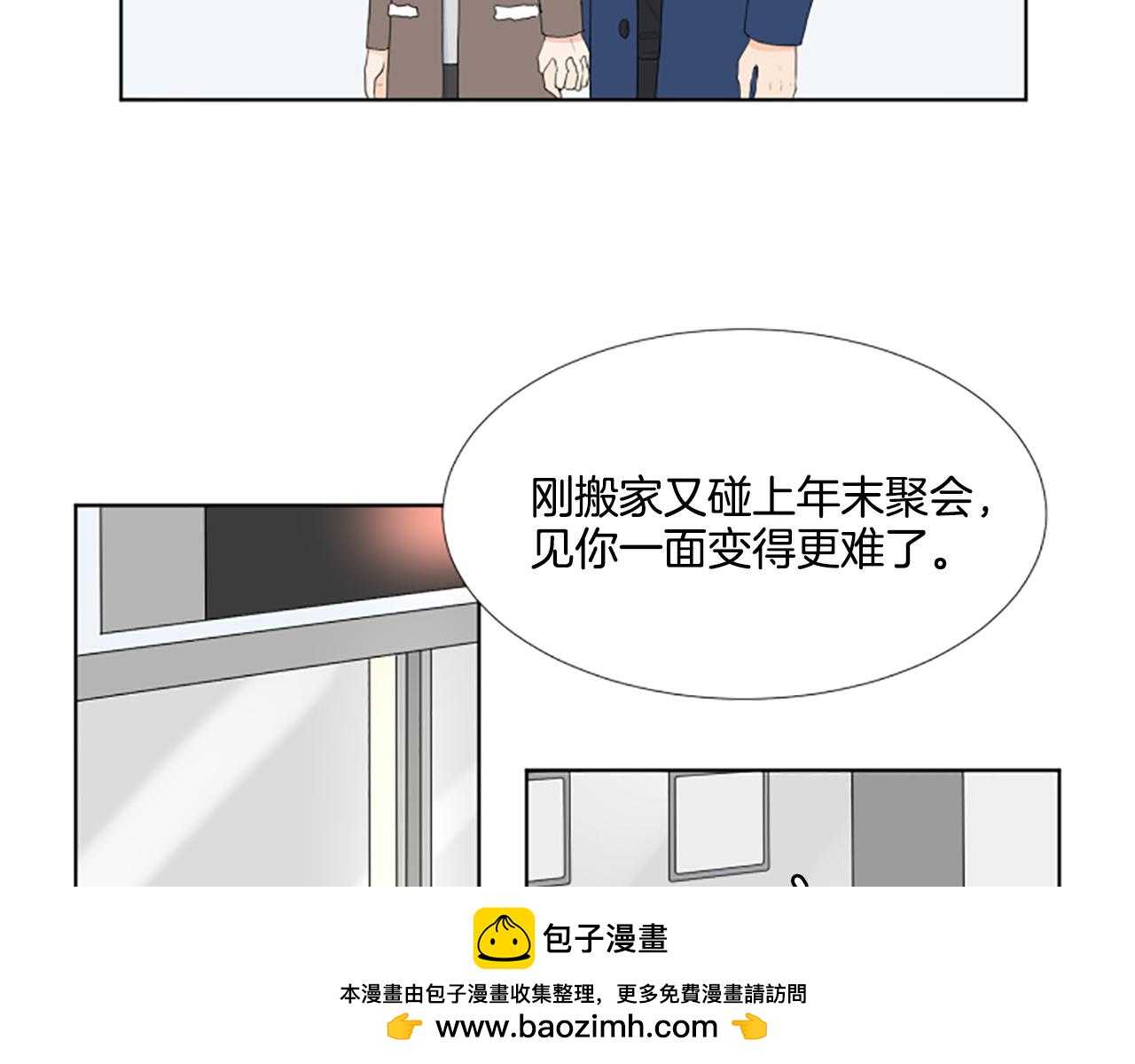 番外2 新成员72