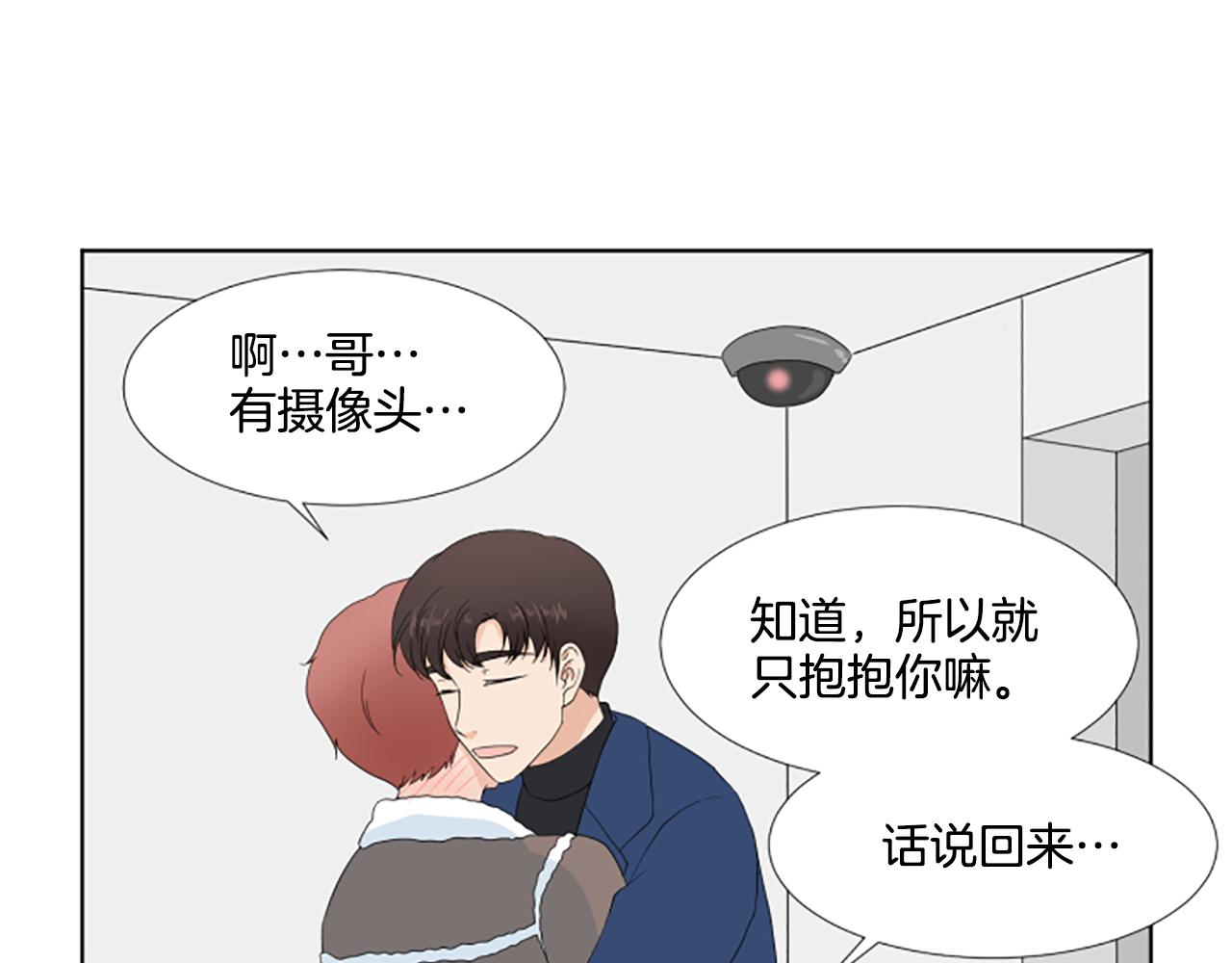 番外2 新成员76