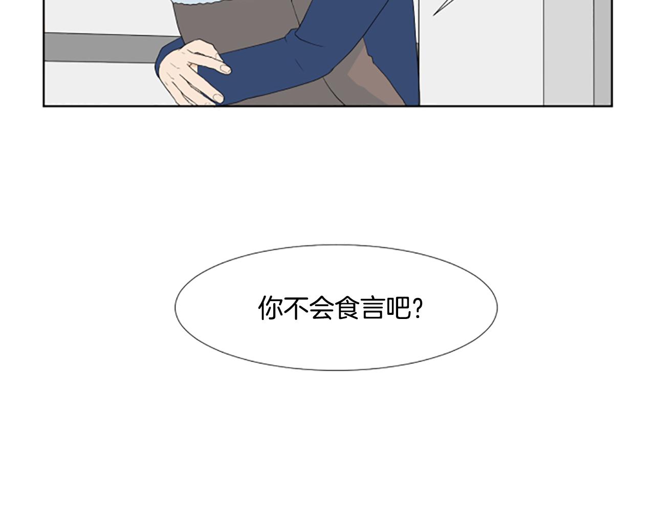番外2 新成员77
