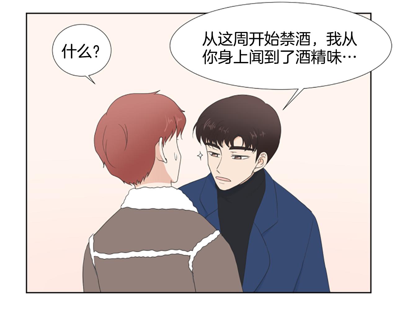 番外2 新成员78