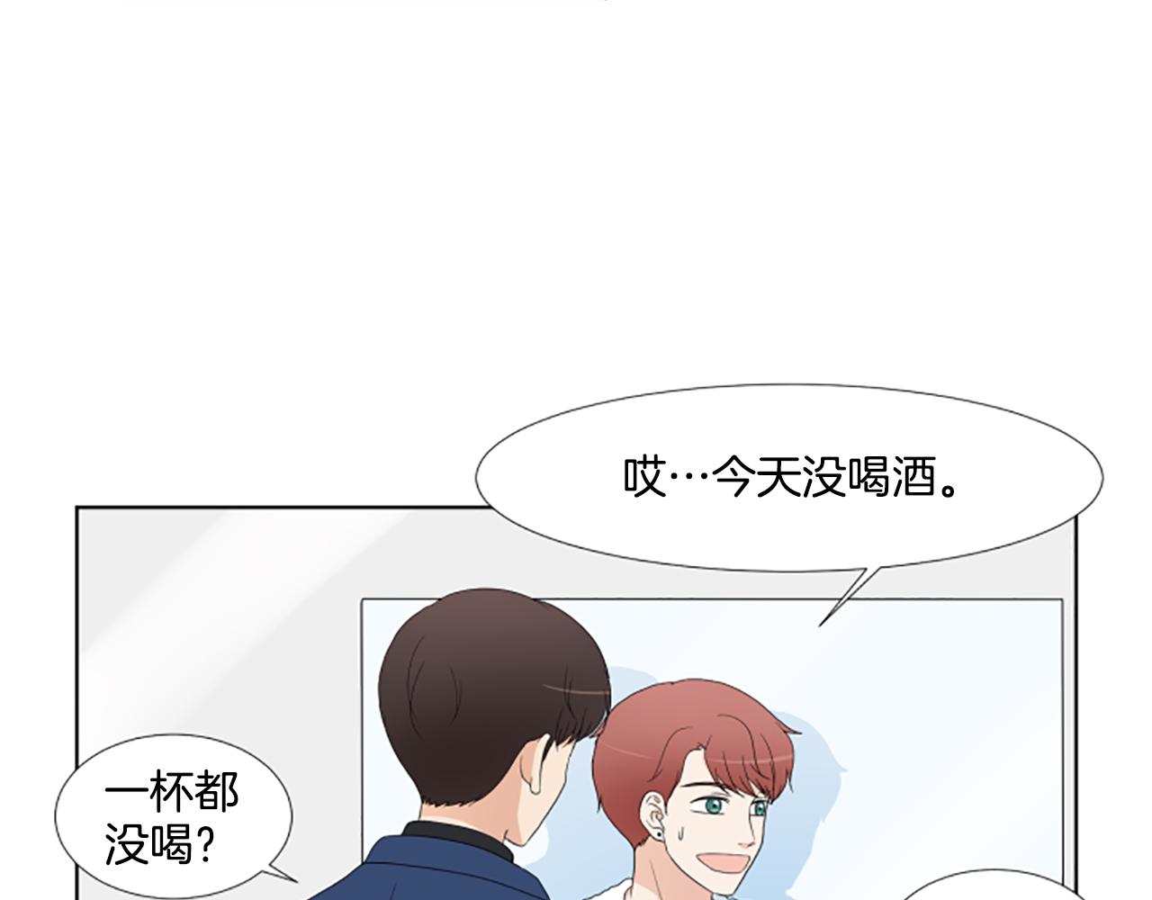 番外2 新成员80