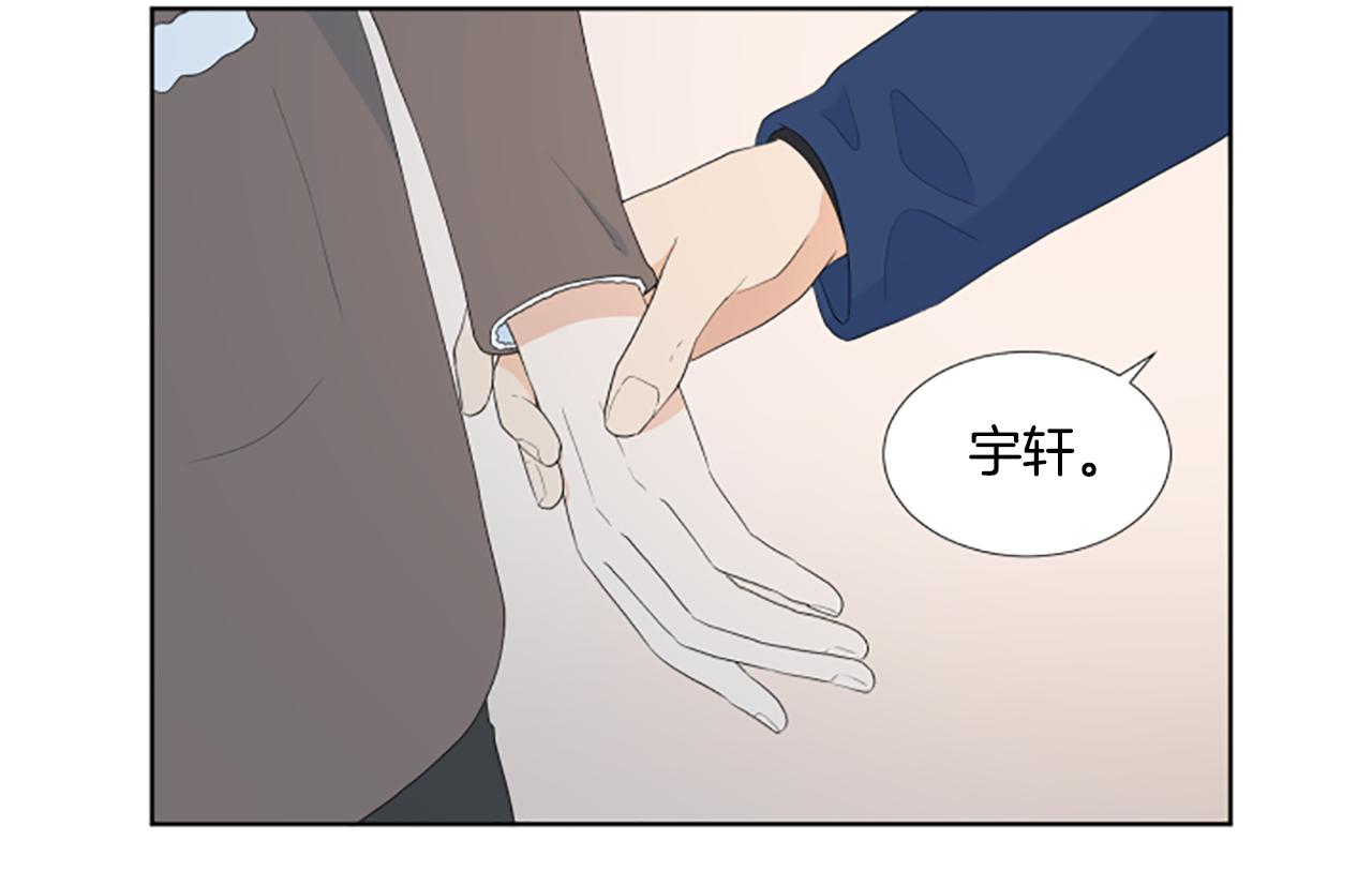 番外2 新成员85