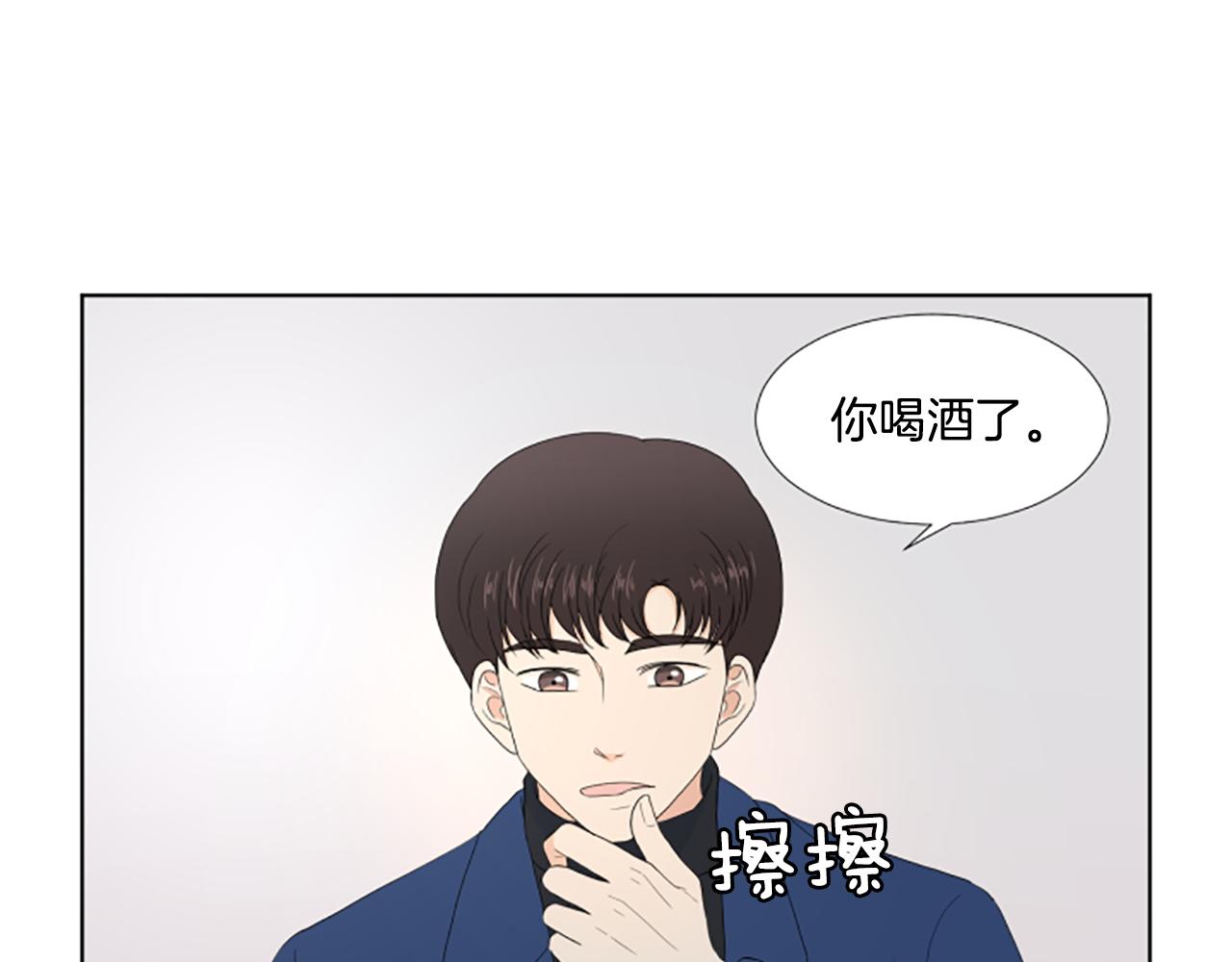 番外2 新成员91