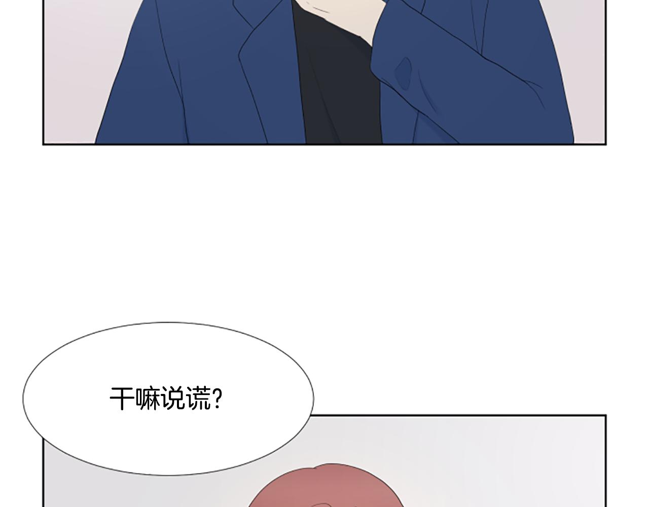 番外2 新成员92