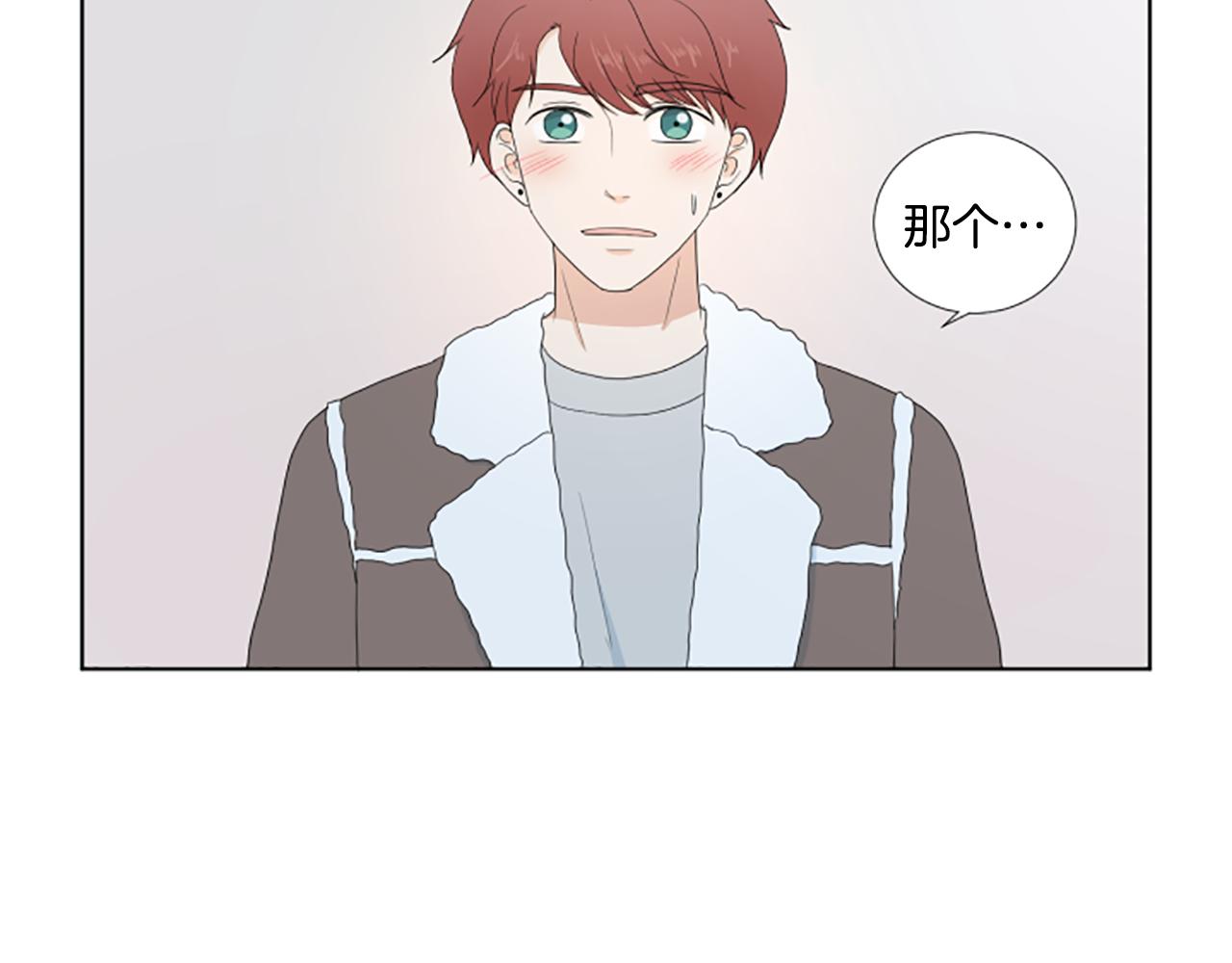 番外2 新成员93