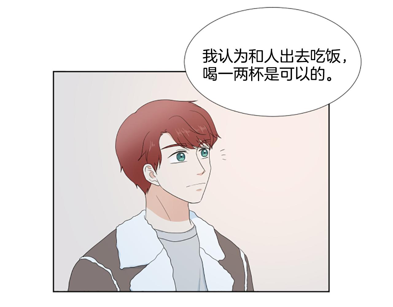 番外2 新成员94