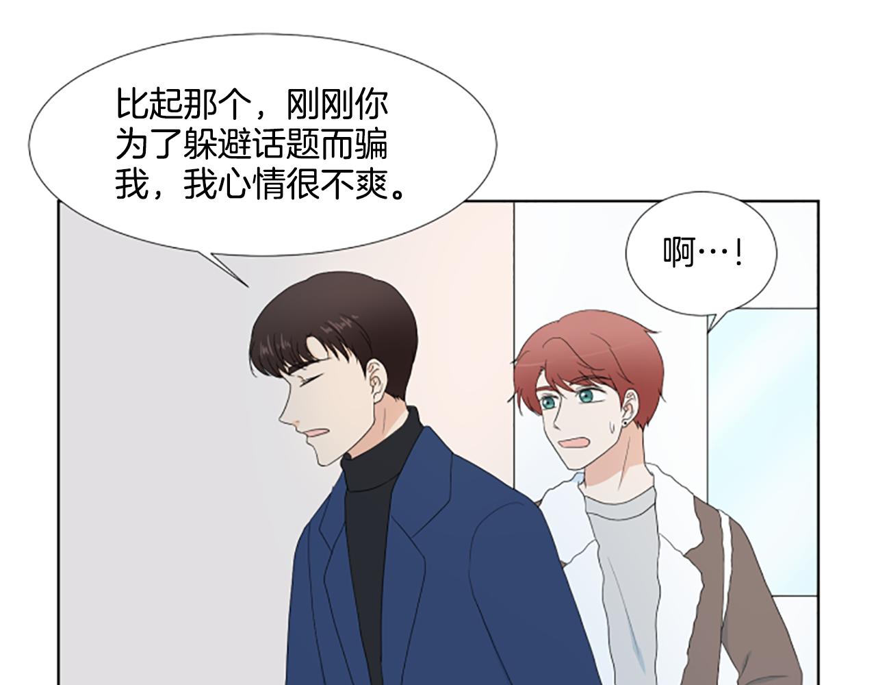 番外2 新成员96