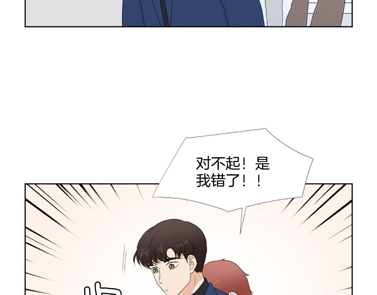 番外2 新成员97