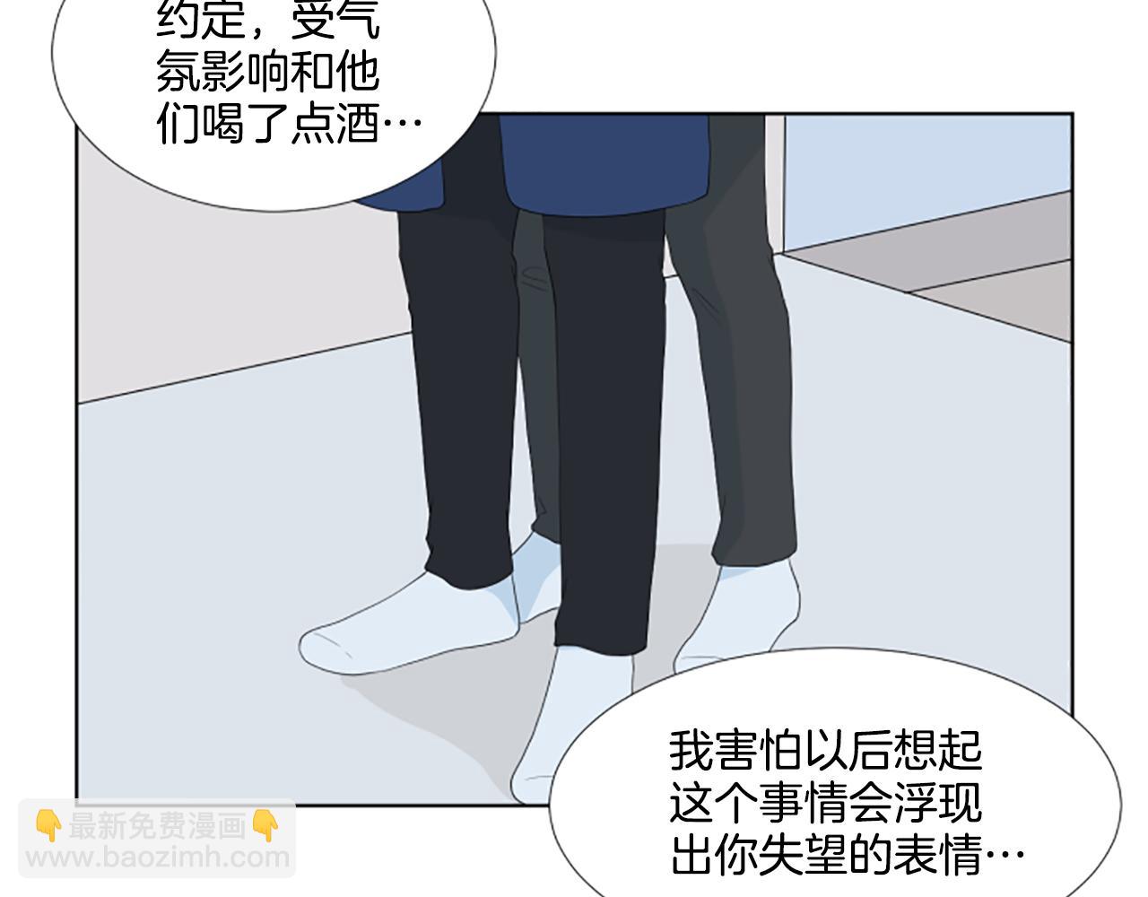番外2 新成员99