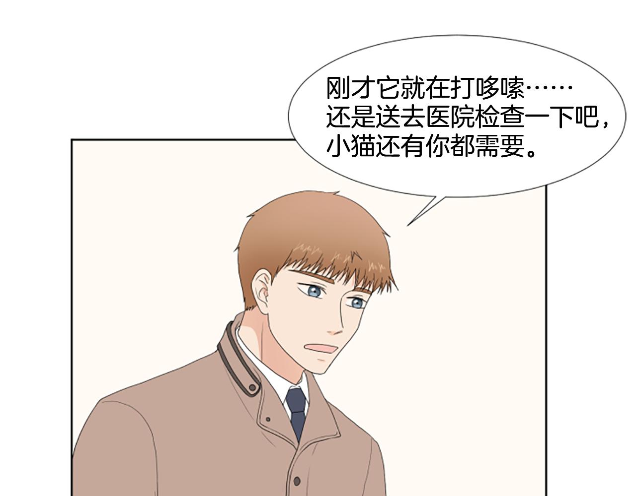 番外3 不开心10