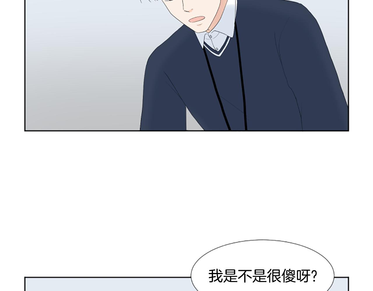 番外3 不开心106