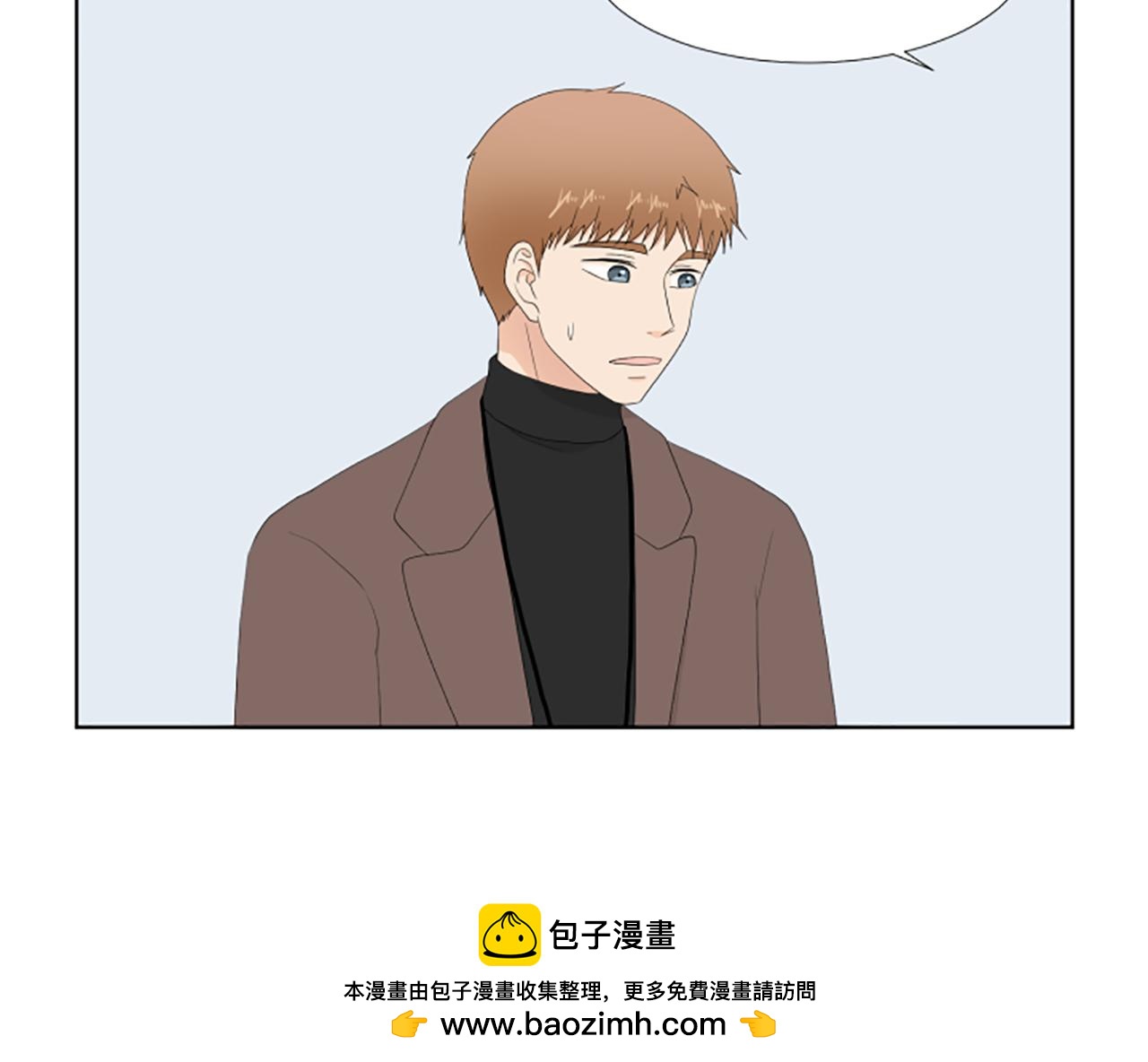 番外3 不开心107