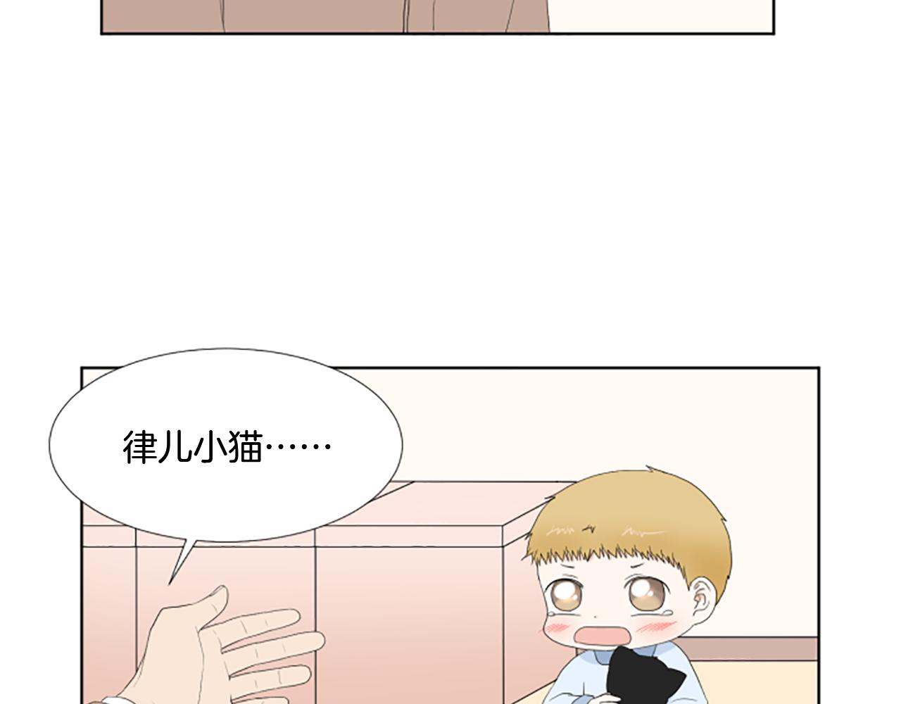 番外3 不开心11