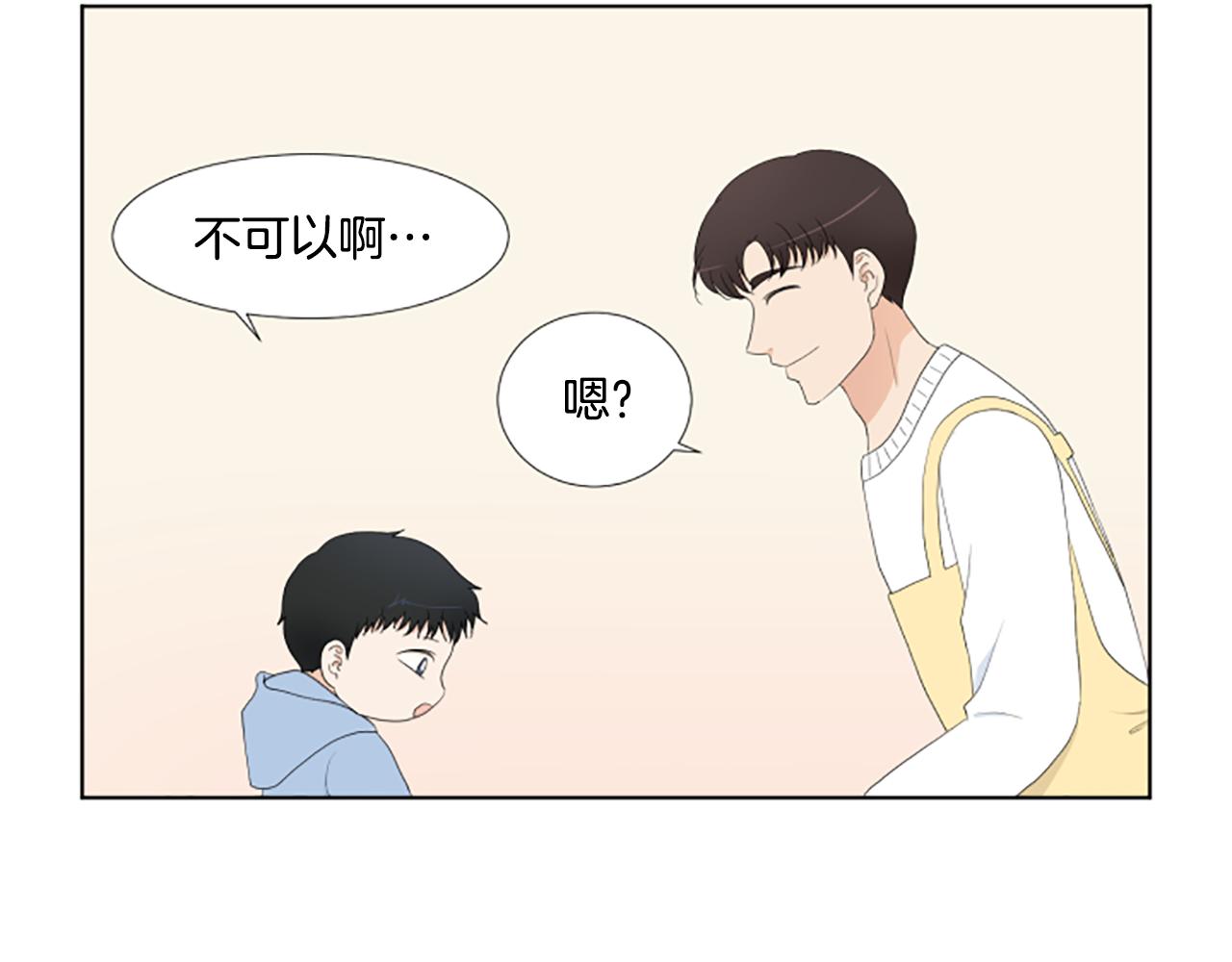 番外3 不开心113