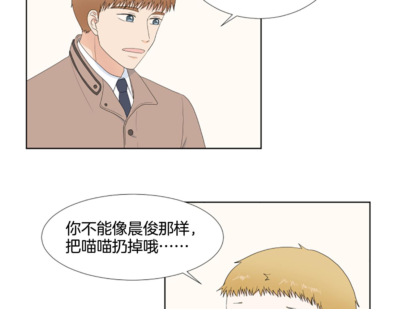 番外3 不开心13