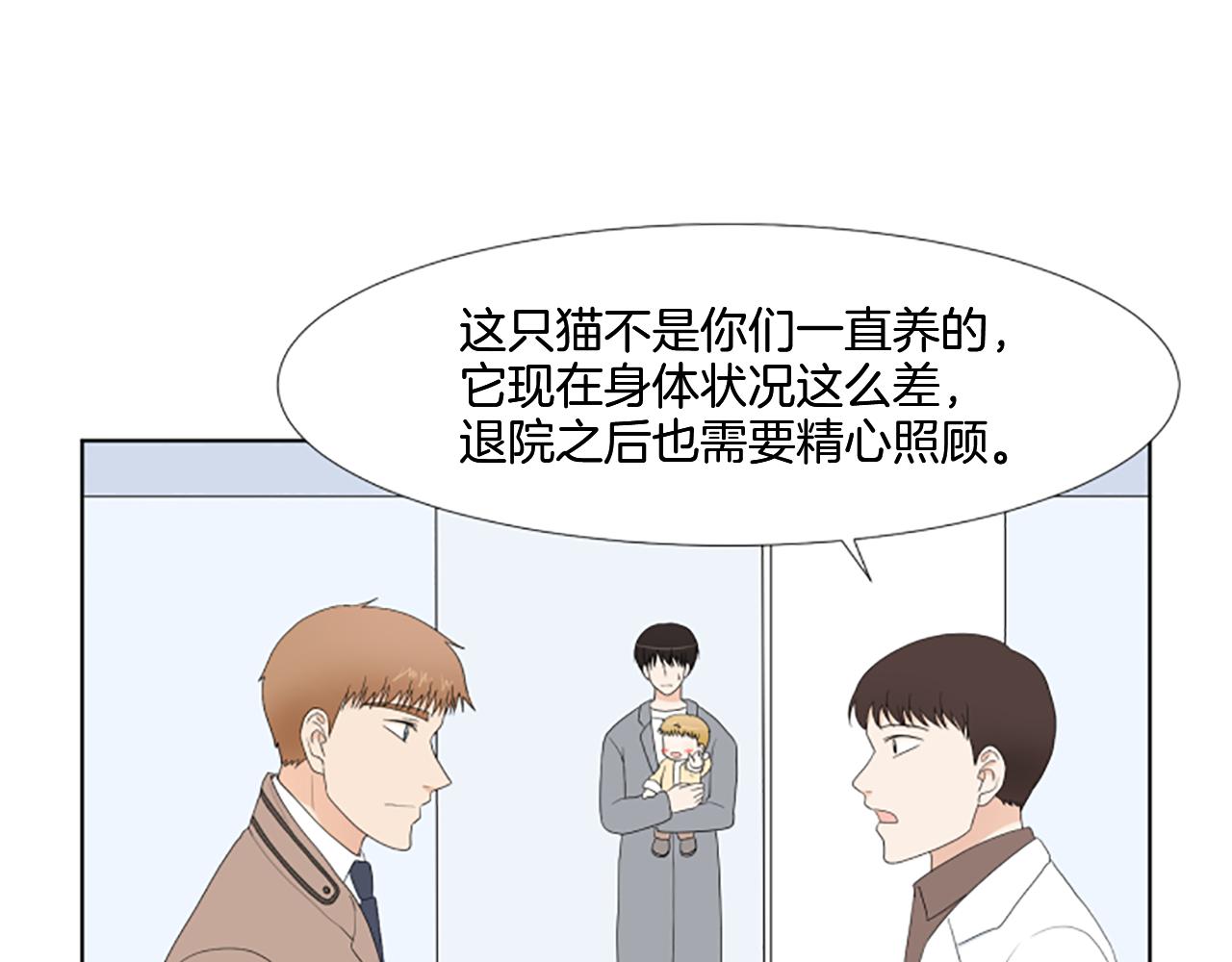 番外3 不开心25