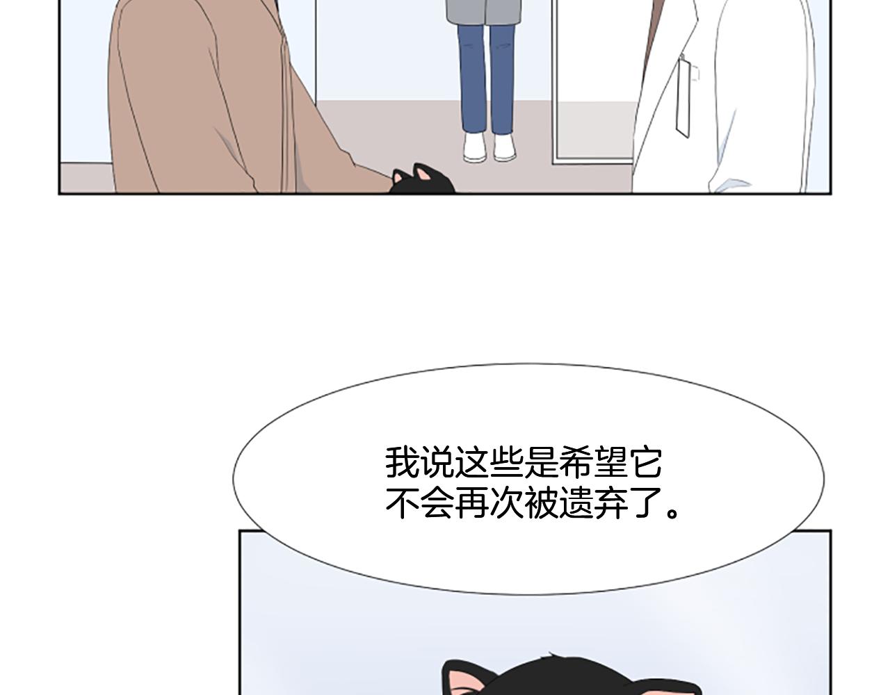 番外3 不开心26