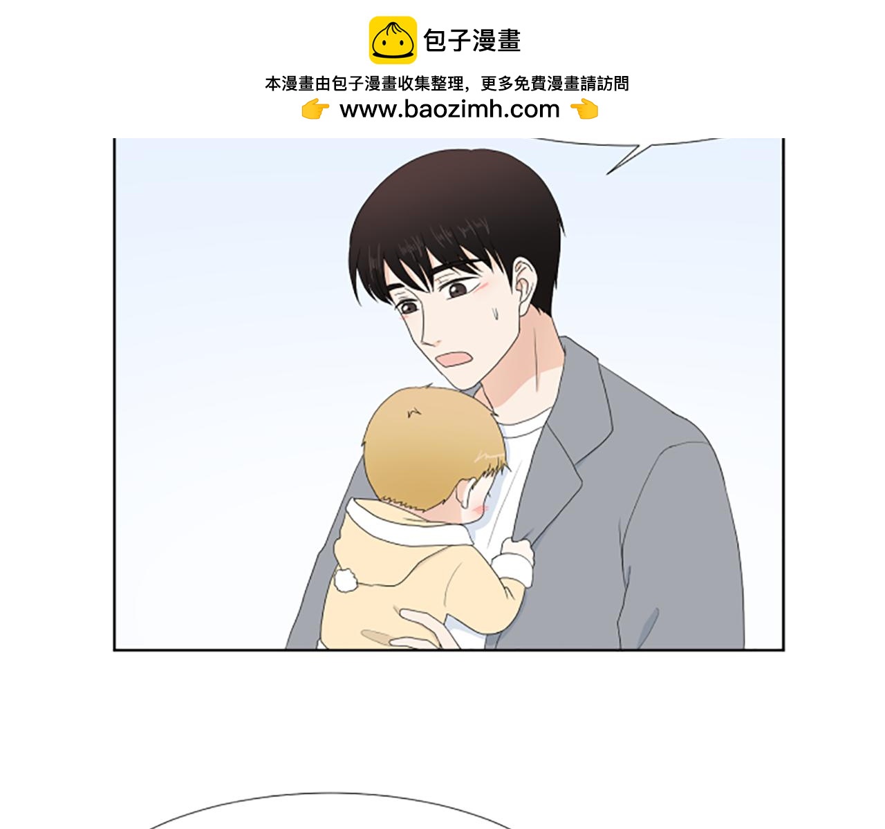 番外3 不开心34