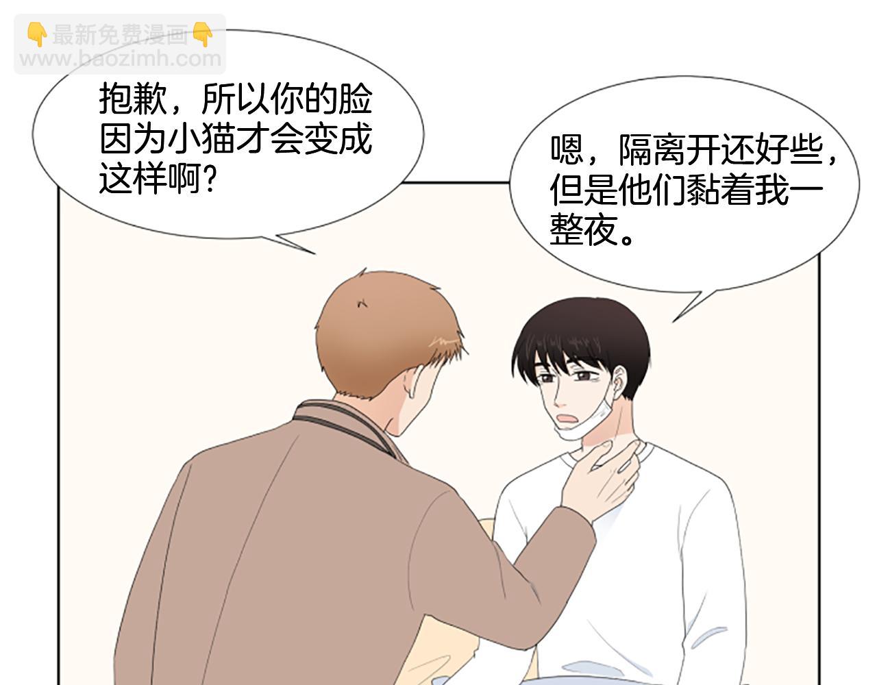 番外3 不开心4