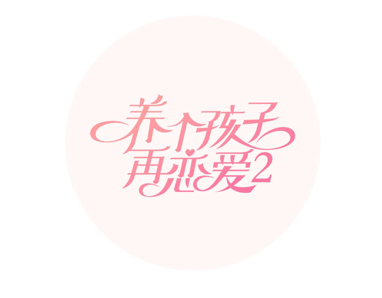 番外3 不开心41