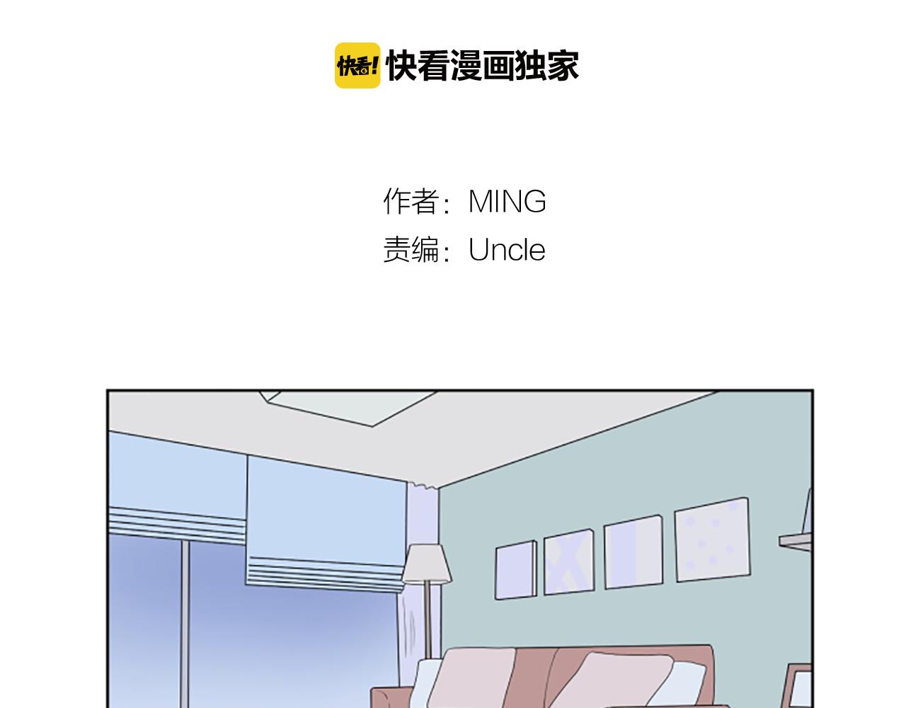 番外3 不开心42