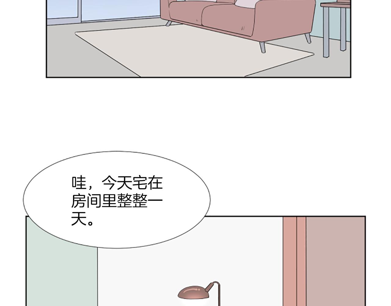 番外3 不开心43