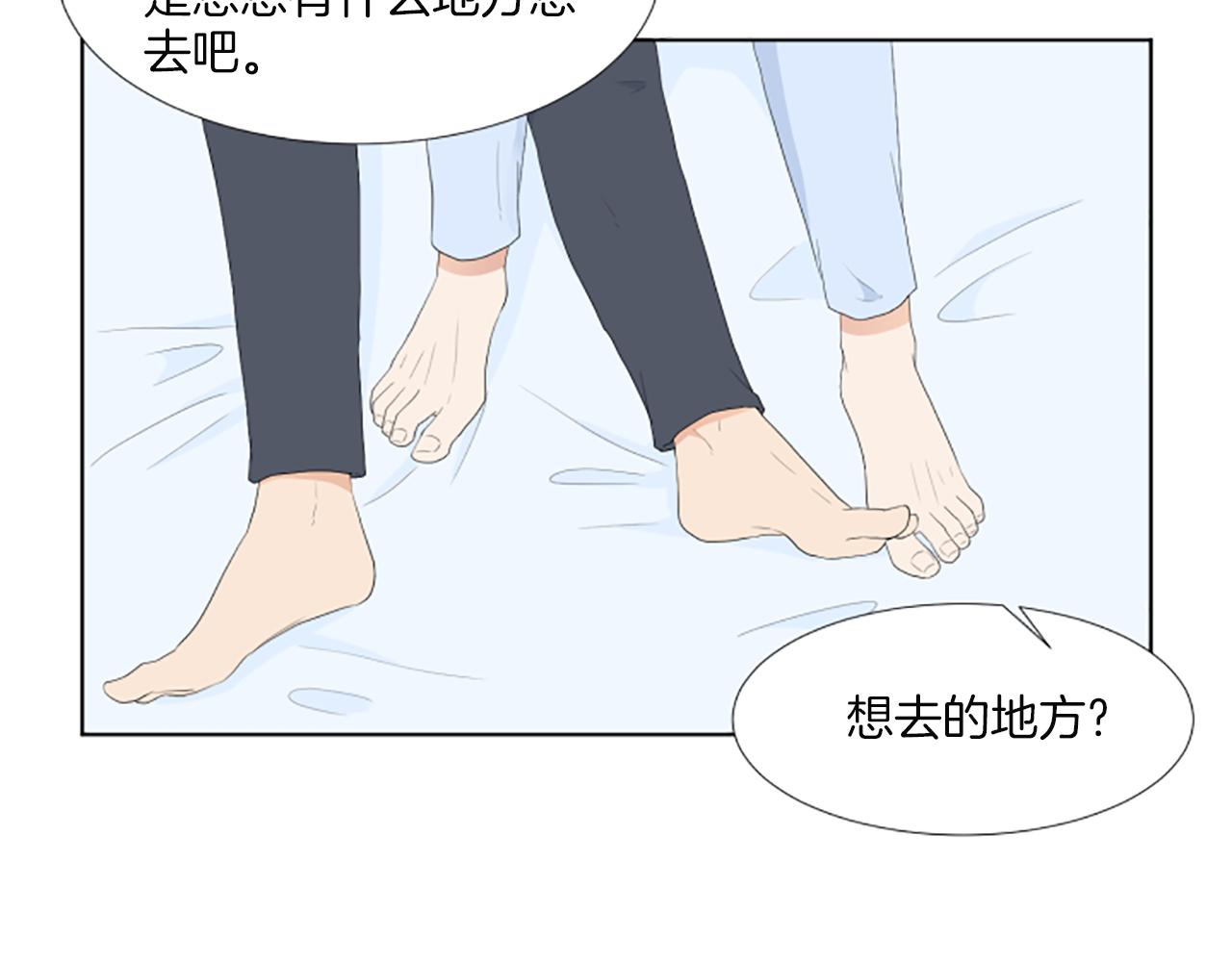 番外3 不开心45