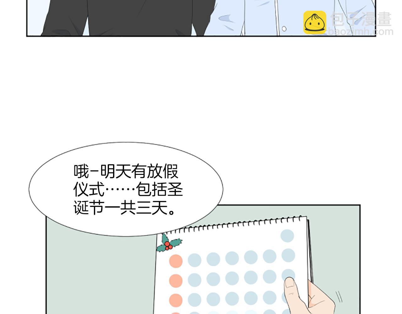 番外3 不开心51