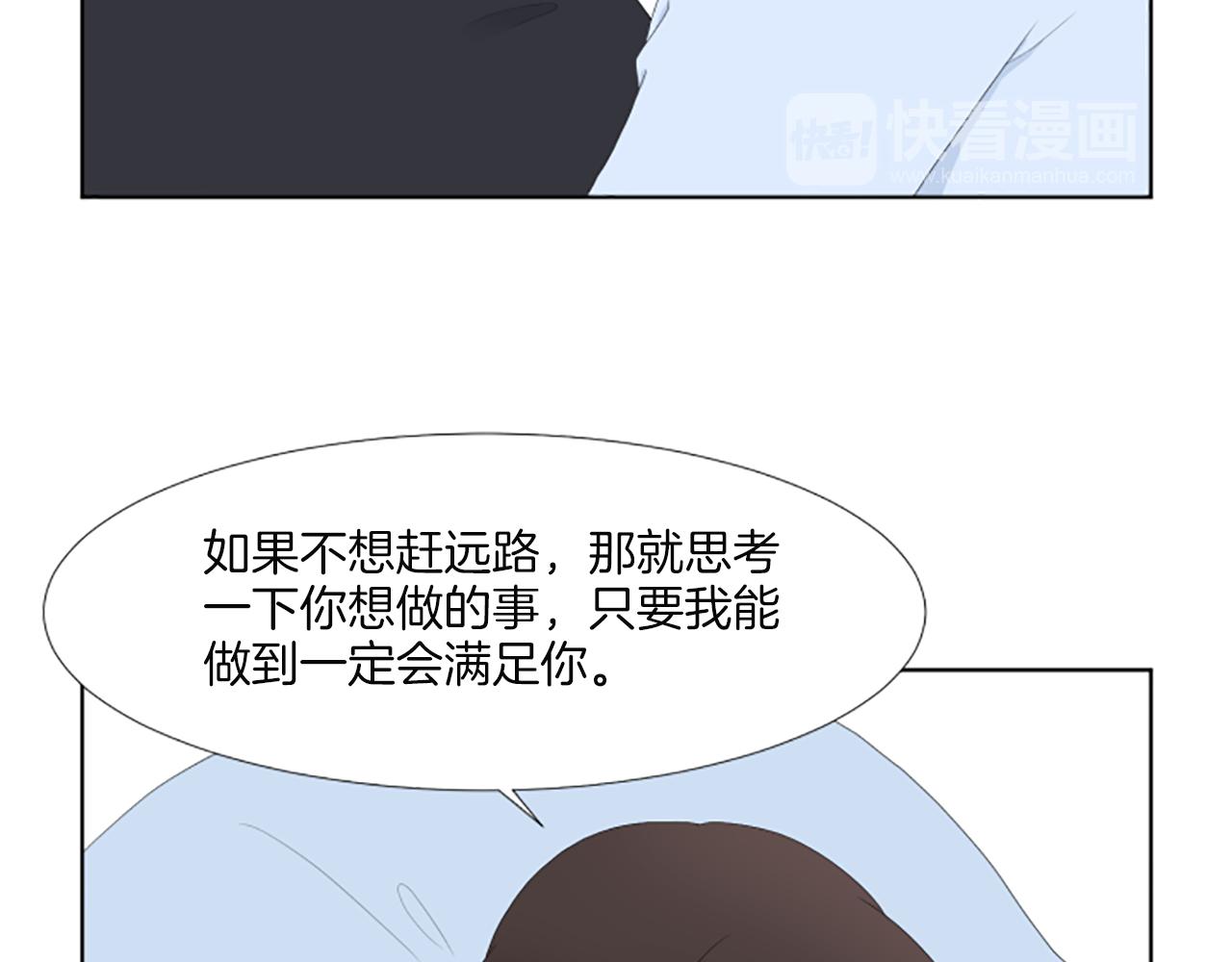 番外3 不开心55