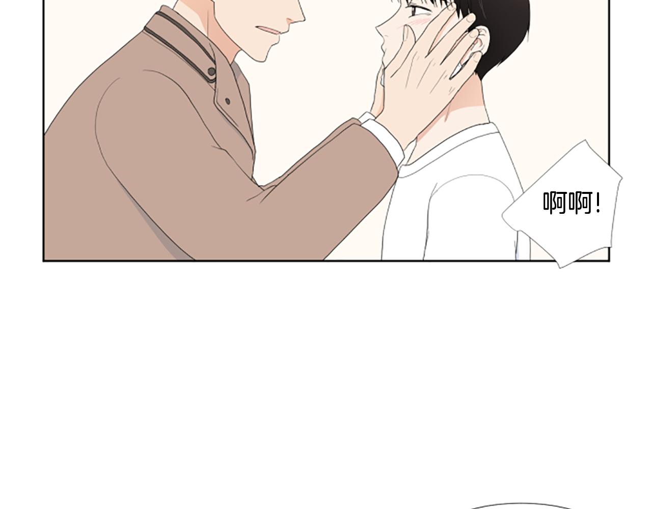番外3 不开心6
