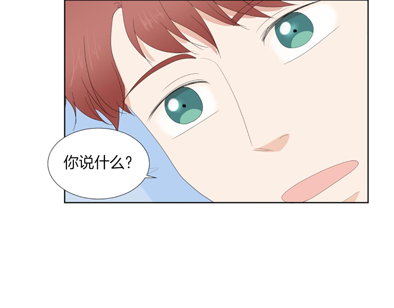 番外3 不开心60