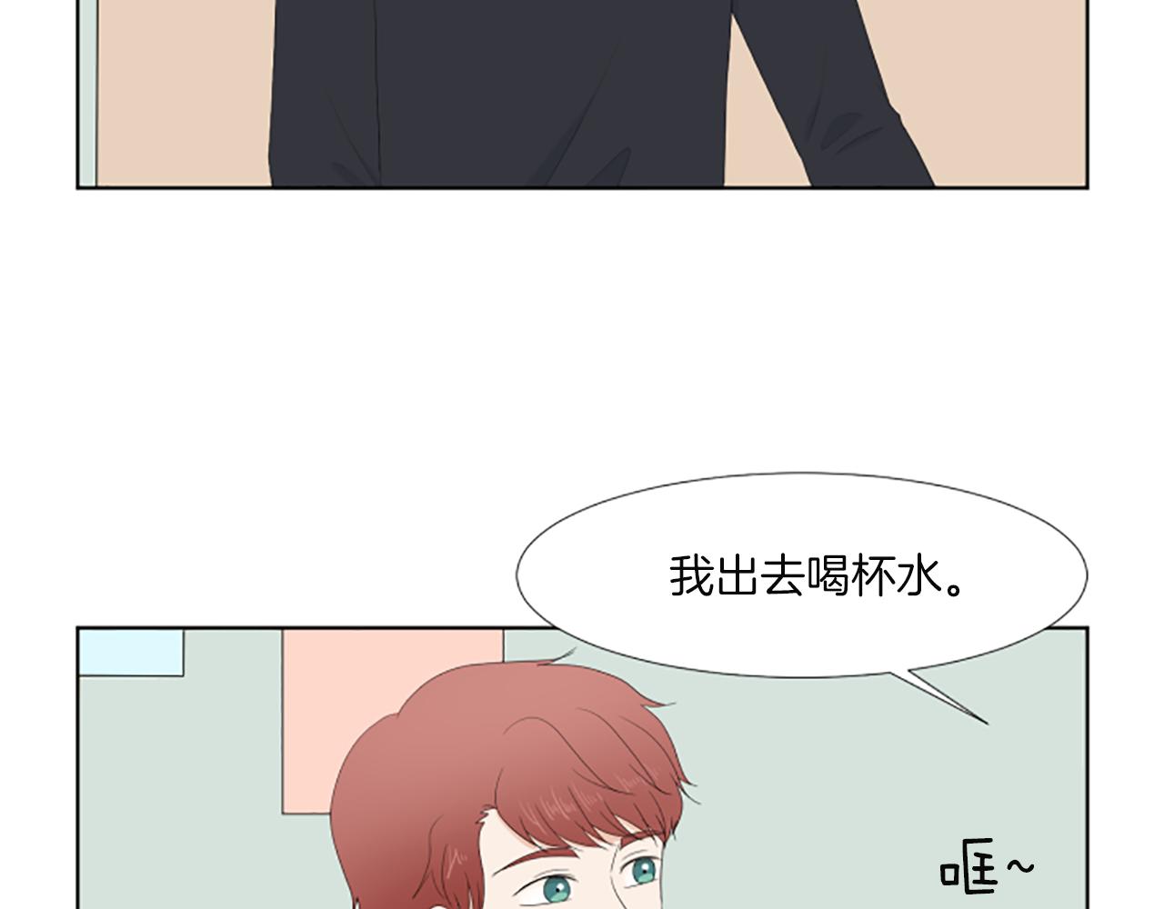 番外3 不开心62