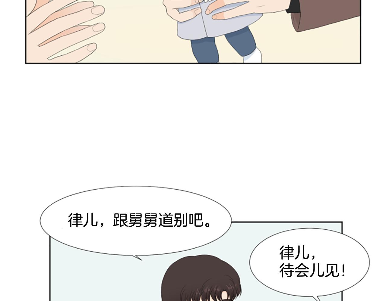 番外3 不开心69