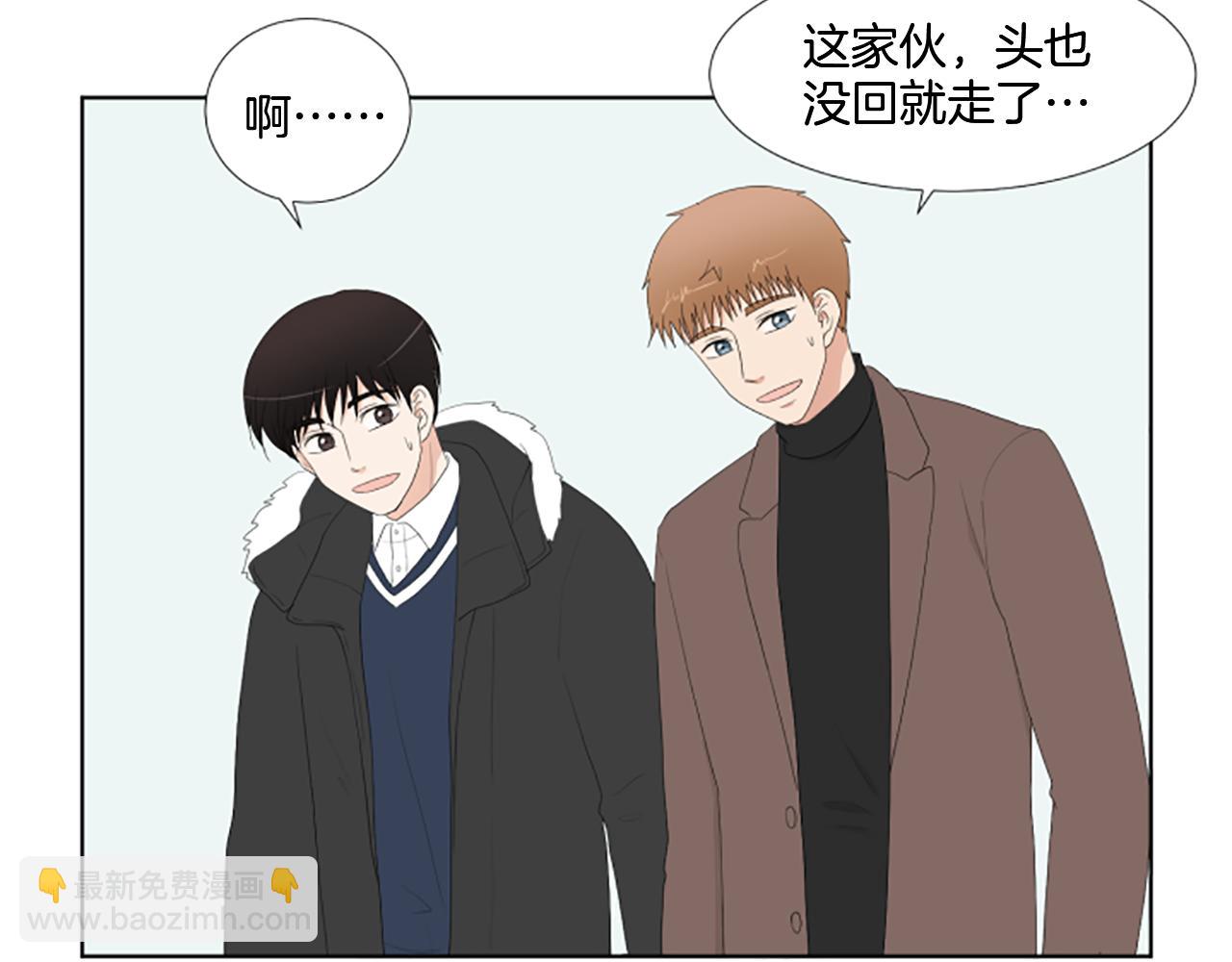 番外3 不开心71