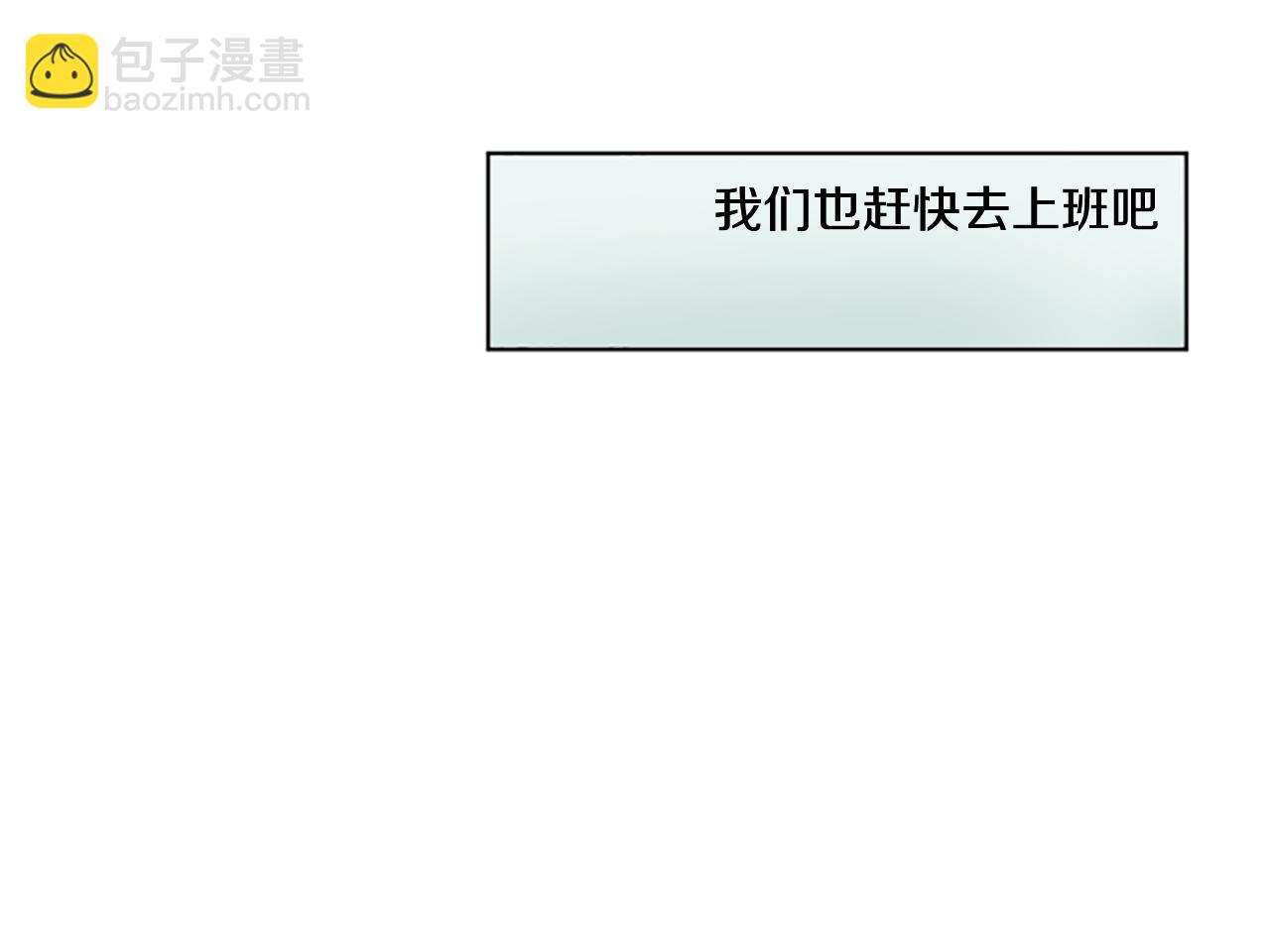 番外3 不开心72
