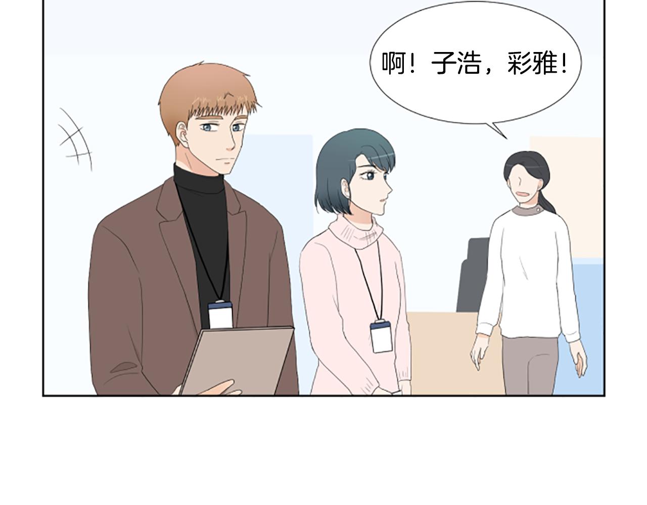 番外3 不开心81