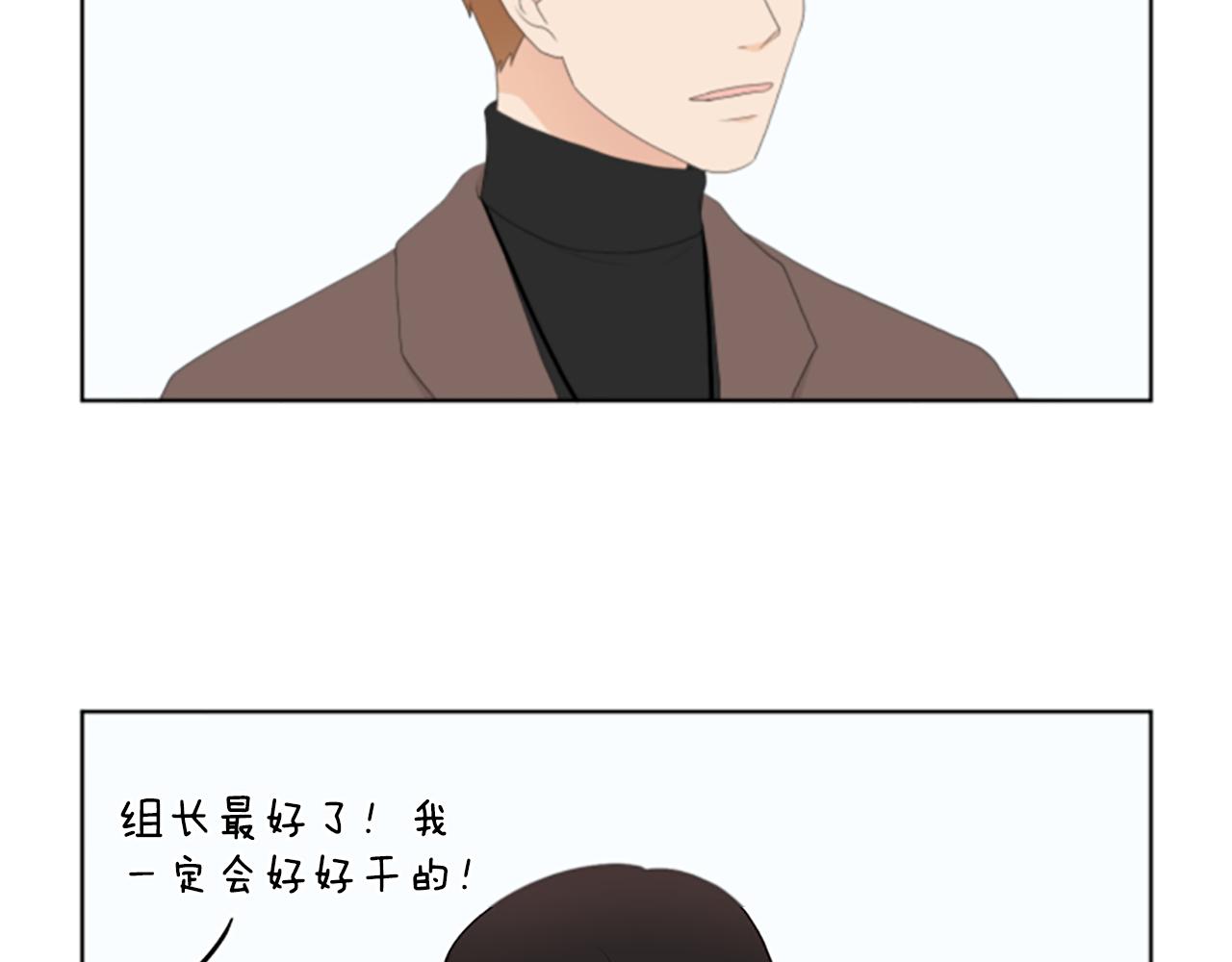 番外3 不开心87