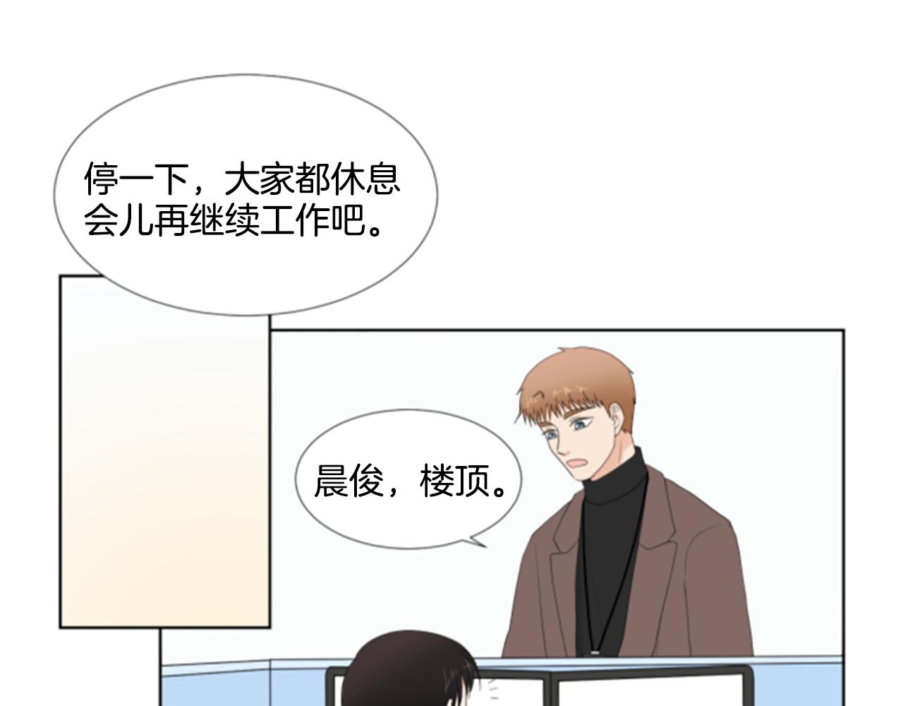 番外3 不开心89