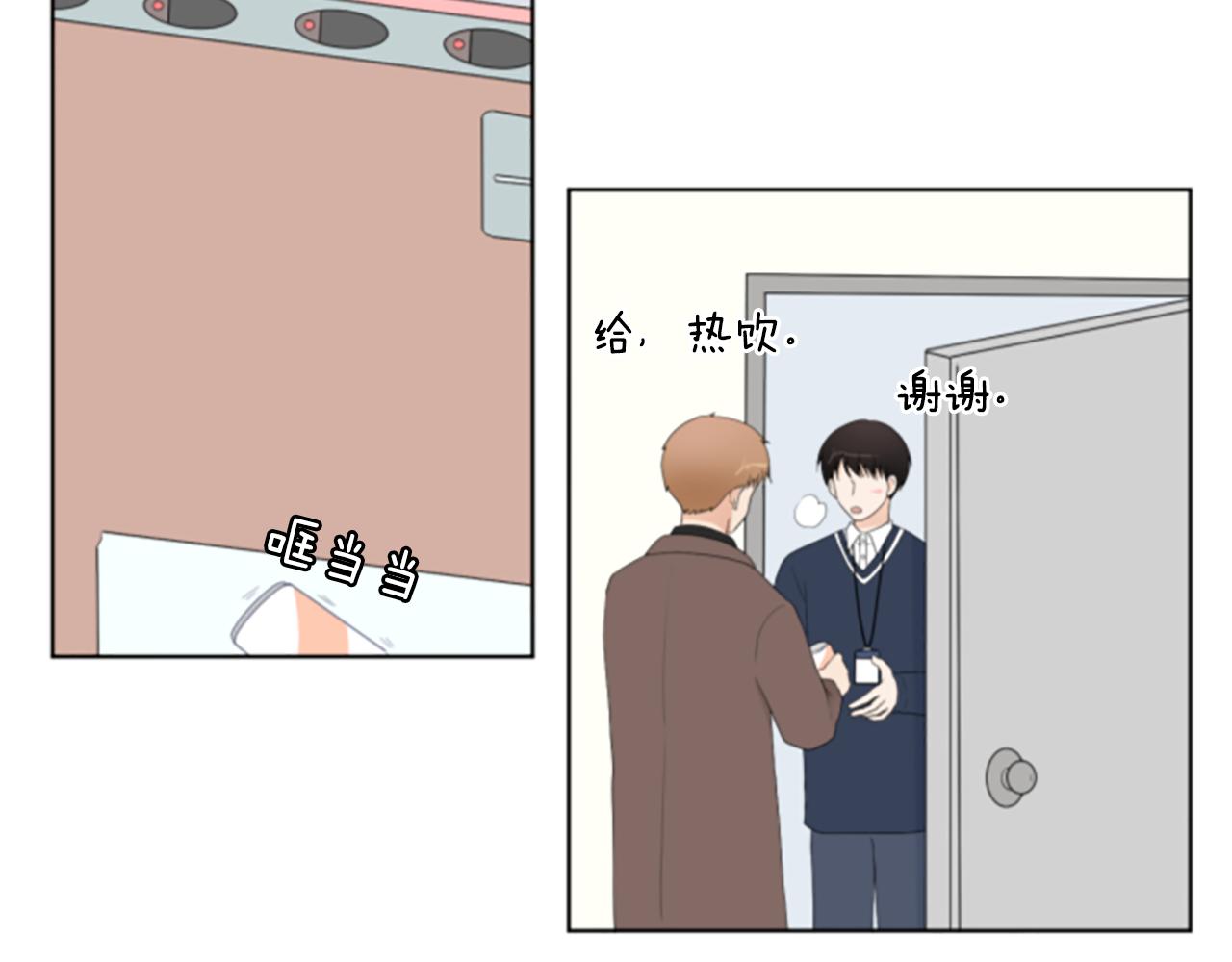 番外3 不开心91