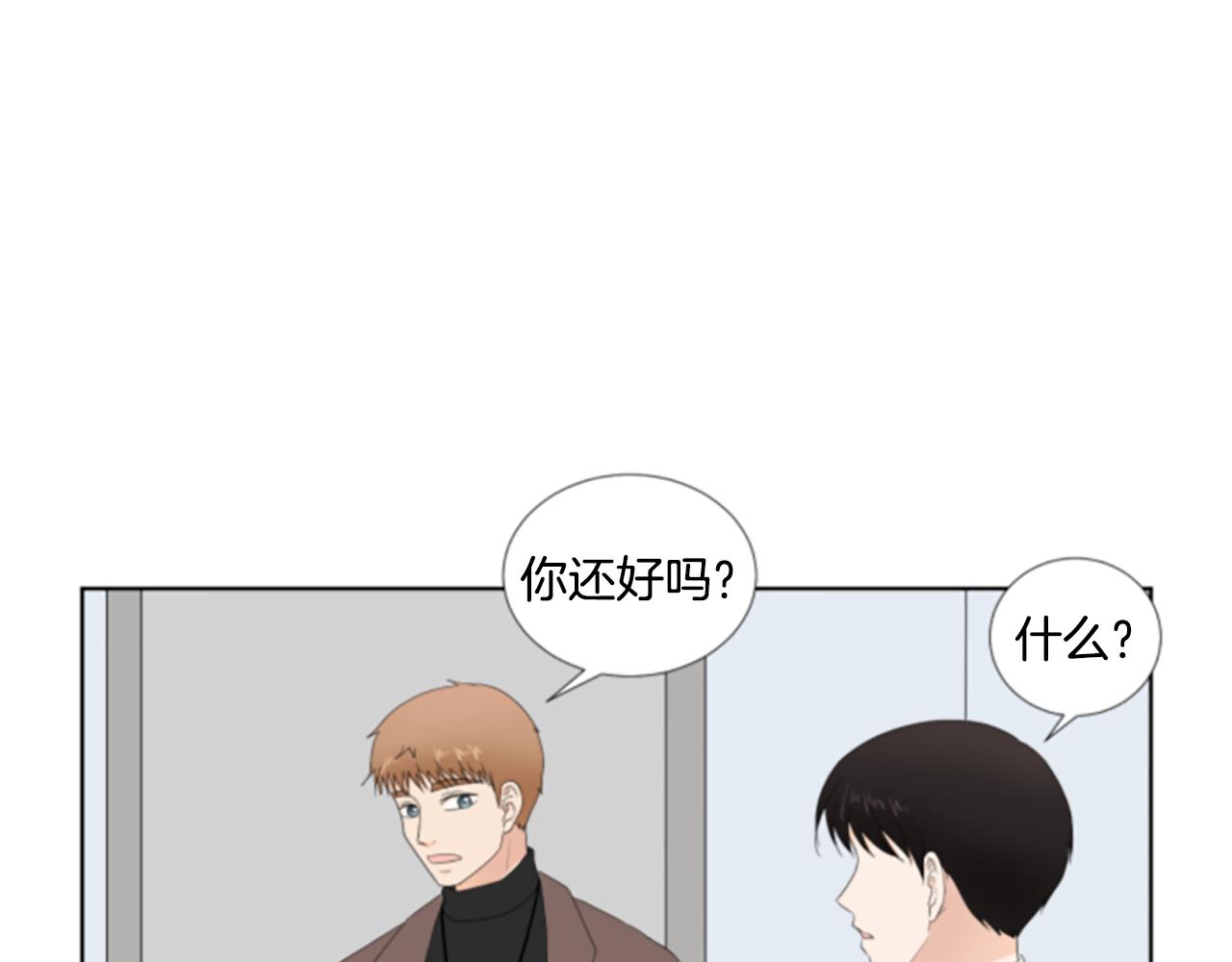 番外3 不开心92