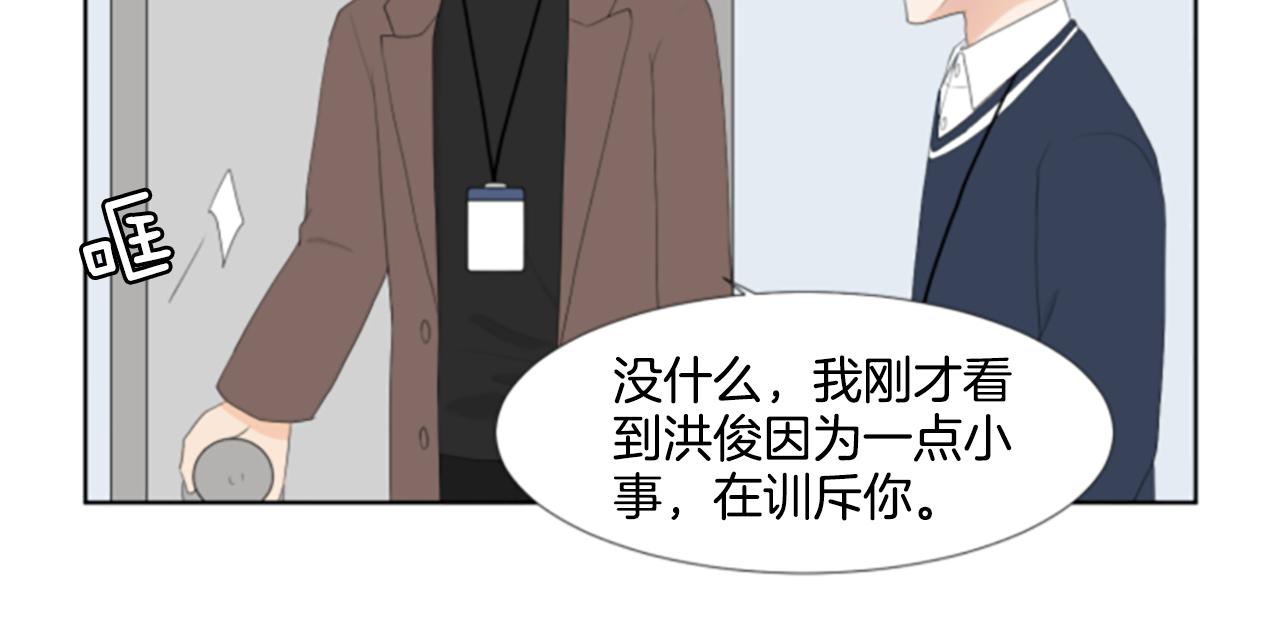 番外3 不开心93