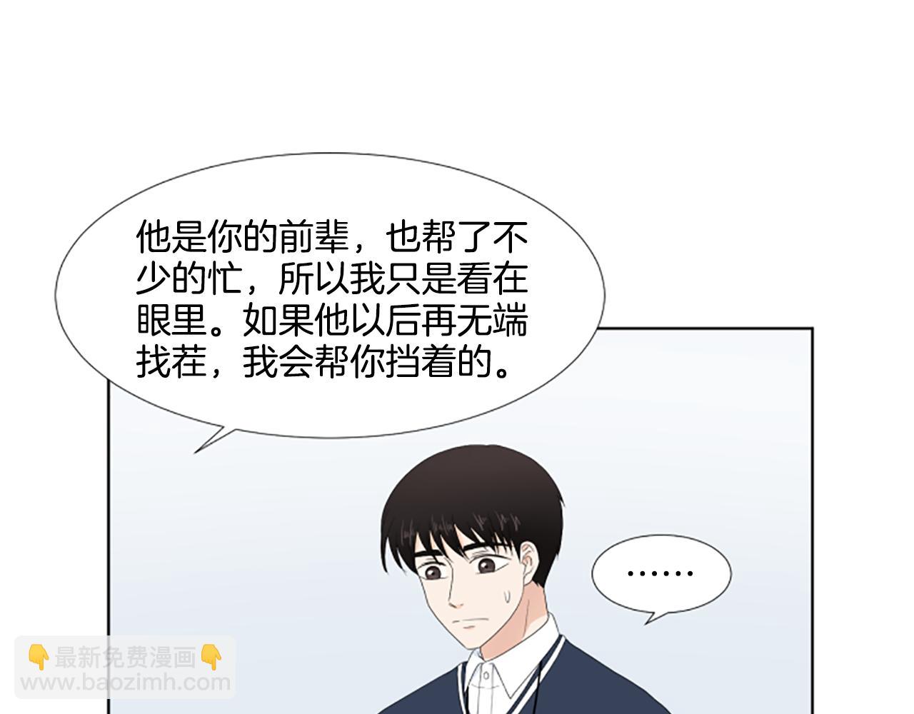 番外3 不开心94