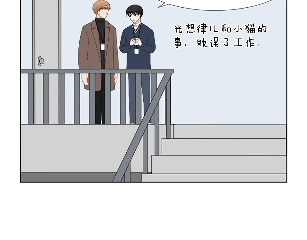 番外3 不开心96