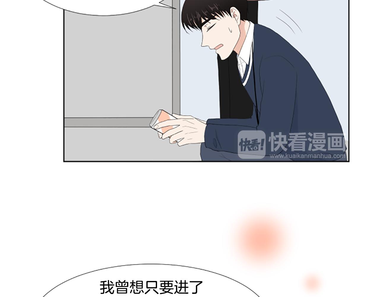 番外3 不开心99