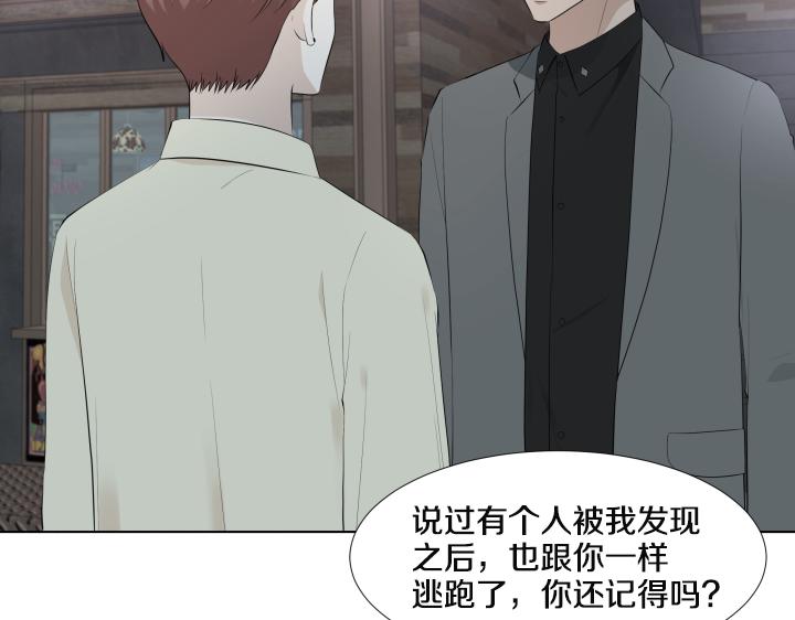 第26话 等待113
