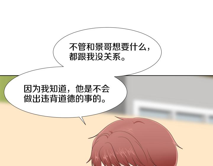 第26话 等待135