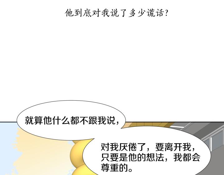 第26话 等待137
