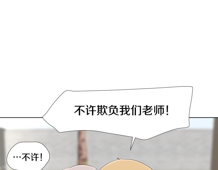 第26话 等待155